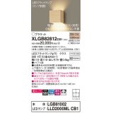 パナソニック　XLGB82812CB1(ランプ別梱)　ブラケット 壁直付型 LED (電球色) 美ルック 上下面カバー付 (非密閉) 拡散 調光 (ライコン別売) メイプル調