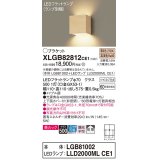 パナソニック　XLGB82812CE1(ランプ別梱包)　コンパクトブラケット 壁直付型 LED (電球色) 美ルック 上下面カバー付 (非密閉) 拡散タイプ メイプル調