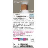 パナソニック　XLGB82815CB1(ランプ別梱)　ブラケット 壁直付型 LED (昼白色) 美ルック 上下面カバー付 (非密閉) 拡散 調光 (ライコン別売) チェリー調