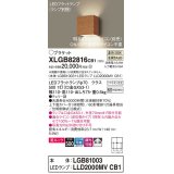 パナソニック　XLGB82816CB1(ランプ別梱)　ブラケット 壁直付型 LED (温白色) 美ルック 上下面カバー付 (非密閉) 拡散 調光 (ライコン別売) チェリー調