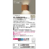 パナソニック　XLGB82816CE1(ランプ別梱包)　コンパクトブラケット 壁直付型 LED (温白色) 美ルック 上下面カバー付 (非密閉) 拡散 チェリー調