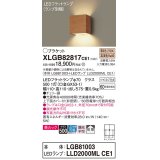 パナソニック　XLGB82817CE1(ランプ別梱包)　コンパクトブラケット 壁直付型 LED (電球色) 美ルック 上下面カバー付 (非密閉) 拡散 チェリー調