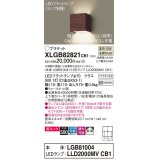 パナソニック　XLGB82821CB1(ランプ別梱)　ブラケット 壁直付型 LED (温白色) 美ルック 上下面カバー付 (非密閉) 拡散 調光 (ライコン別売) ウォールナット調