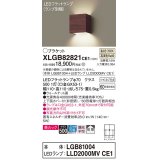 パナソニック　XLGB82821CE1(ランプ別梱包)　コンパクトブラケット 壁直付型 LED (温白色) 美ルック 上下面カバー付 (非密閉) 拡散 ウォールナット調