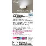 パナソニック　XLGB82830CB1(ランプ別梱包)　ブラケット 壁直付型 LED (昼白色) 美ルック・拡散タイプ 調光タイプ (ライコン別売) ホワイト