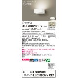 パナソニック　XLGB82831CE1(ランプ別梱包)　ブラケット 壁直付型 LED (温白色) 美ルック・拡散タイプ 白熱電球60形1灯器具相当 ホワイト