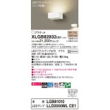 パナソニック　XLGB82832CE1(ランプ別梱包)　ブラケット 壁直付型 LED (電球色) 美ルック・拡散タイプ 白熱電球60形1灯器具相当 ホワイト