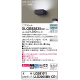 パナソニック　XLGB82835CE1(ランプ別梱包)　ブラケット 壁直付型 LED (昼白色) 美ルック・拡散タイプ 白熱電球60形1灯器具相当 ブラック