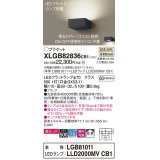 パナソニック　XLGB82836CB1(ランプ別梱包)　ブラケット 壁直付型 LED (温白色) 美ルック・拡散タイプ 調光タイプ (ライコン別売) ブラック