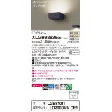 パナソニック　XLGB82836CE1(ランプ別梱包)　ブラケット 壁直付型 LED (温白色) 美ルック・拡散タイプ 白熱電球60形1灯器具相当 ブラック