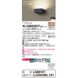 パナソニック　XLGB82837CE1(ランプ別梱包)　ブラケット 壁直付型 LED (電球色) 美ルック・拡散タイプ 白熱電球60形1灯器具相当 ブラック