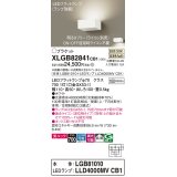 パナソニック　XLGB82841CB1(ランプ別梱包)　ブラケット 壁直付型 LED (温白色) 美ルック・拡散タイプ 調光タイプ (ライコン別売) ホワイト