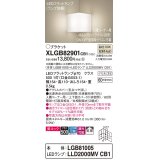 パナソニック　XLGB82901CB1(ランプ別梱包)　ブラケット 壁直付型 LED(温白色) 入隅コーナー用 美ルック・上下面カバー付(非密閉)・拡散 調光(ライコン別売)