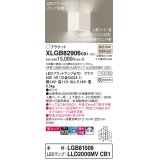 パナソニック　XLGB82906CB1(ランプ別梱包)　ブラケット 壁直付型 LED(温白色) 入隅コーナー用 美ルック 拡散 調光(ライコン別売)ホワイト