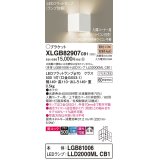 パナソニック　XLGB82907CB1(ランプ別梱包)　ブラケット 壁直付型 LED(電球色) 入隅コーナー用 美ルック 拡散 調光(ライコン別売)ホワイト