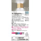 パナソニック　XLGB82910CB1(ランプ別梱包)　ブラケット 壁直付型 LED(昼白色) 入隅コーナー用 美ルック 拡散 調光(ライコン別売)メイプル調