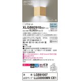 パナソニック　XLGB82910CE1(ランプ別梱包)　ブラケット 壁直付型 LED(昼白色) 入隅コーナー用 美ルック・上下面カバー付(非密閉)・拡散 メイプル調