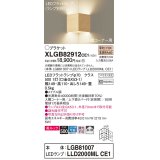 パナソニック　XLGB82912CE1(ランプ別梱包)　ブラケット 壁直付型 LED(電球色) 入隅コーナー用 美ルック・上下面カバー付(非密閉)・拡散 メイプル調