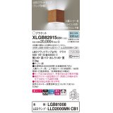 パナソニック　XLGB82915CB1(ランプ別梱包)　ブラケット 壁直付型 LED(昼白色) 入隅コーナー用 美ルック 拡散 調光(ライコン別売)チェリー調