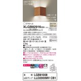 パナソニック　XLGB82916CB1(ランプ別梱包)　ブラケット 壁直付型 LED(温白色) 入隅コーナー用 美ルック 拡散 調光(ライコン別売)チェリー調