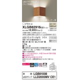 パナソニック　XLGB82916CE1(ランプ別梱包)　ブラケット 壁直付型 LED(温白色) 入隅コーナー用 美ルック・上下面カバー付(非密閉)・拡散 チェリー調