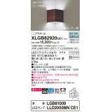 パナソニック　XLGB82920CE1(ランプ別梱包)　ブラケット 壁直付型 LED(昼白色) 入隅コーナー用 美ルック・上下面カバー付(非密閉)・拡散 ウォールナット調