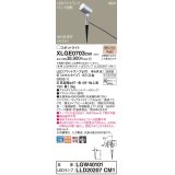 パナソニック XLGE0703CM1(ランプ別梱) スポットライト LED(電球色) スパイク取付型 屋外用 集光24度 LEDランプ交換型 パネル付型 防雨型 シルバーメタリック