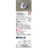 パナソニック XLGE1024CT1(ランプ別梱) スポットライト LED(電球色) 天井・壁直付型 屋外用 集光24度 LEDランプ交換型 パネル付型 防雨型 シルバーメタリック