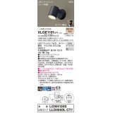 パナソニック XLGE1101CT1(ランプ別梱) スポットライト LED(電球色) 天井・壁直付型 屋外用 拡散 LEDランプ交換型 パネル付型 防雨型 オフブラック