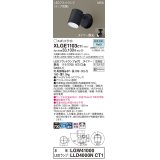 パナソニック XLGE1103CT1(ランプ別梱) スポットライト LED(昼白色) 天井・壁直付型 屋外用 拡散 LEDランプ交換型 パネル付型 防雨型 オフブラック