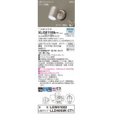 パナソニック XLGE1109CT1(ランプ別梱) スポットライト LED(昼白色) 天井・壁直付型 屋外用 拡散 LEDランプ交換型 パネル付型 防雨型 プラチナメタリック