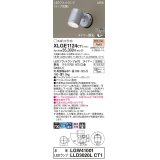 パナソニック XLGE1124CT1(ランプ別梱) スポットライト LED(電球色) 天井・壁直付型 屋外用 集光24度 LEDランプ交換型 パネル付型 防雨型 シルバーメタリック