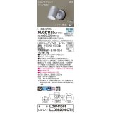 パナソニック XLGE1126CT1(ランプ別梱) スポットライト LED(昼白色) 天井・壁直付型 屋外用 集光24度 LEDランプ交換型 パネル付型 防雨型 シルバーメタリック