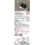 パナソニック XLGE1721CM1(ランプ別梱) スポットライト LED(電球色) 天井・壁直付型 屋外用 集光24度 LEDランプ交換型 パネル付型 防雨型 オフブラック