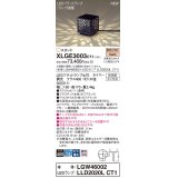 パナソニック XLGE3003CT1(ランプ別梱) スタンド LED(電球色) 据置取付型 スパイク付 LEDランプ交換型 防雨型 オフブラック