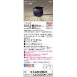 パナソニック XLGE3604CM1(ランプ別梱) スタンド LED(電球色) 据置取付型 スパイク付 LEDランプ交換型 防雨型 オフブラック