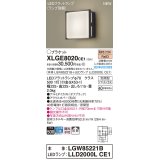 パナソニック XLGE8020CE1(ランプ別梱) ブラケット LED(電球色) 壁直付型 密閉型 拡散タイプ LEDランプ交換型 防雨型 オフブラック