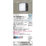 パナソニック XLGE8021CE1(ランプ別梱) ブラケット LED(昼白色) 壁直付型 密閉型 拡散タイプ LEDランプ交換型 防雨型 オフブラック