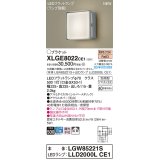 パナソニック XLGE8022CE1(ランプ別梱) ブラケット LED(電球色) 壁直付型 密閉型 拡散タイプ LEDランプ交換型 防雨型 シルバーメタリック