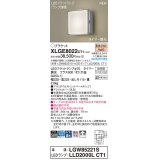 パナソニック XLGE8022CT1(ランプ別梱) ブラケット LED(電球色) 壁直付型 密閉型 拡散タイプ LEDランプ交換型 防雨型 シルバーメタリック