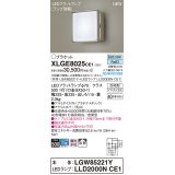 パナソニック XLGE8025CE1(ランプ別梱) ブラケット LED(昼白色) 壁直付型 密閉型 拡散タイプ LEDランプ交換型 防雨型 プラチナメタリック