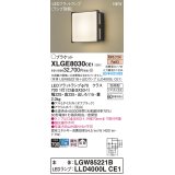 パナソニック XLGE8030CE1(ランプ別梱) ブラケット LED(電球色) 壁直付型 密閉型 拡散タイプ LEDランプ交換型 防雨型 オフブラック