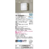 パナソニック XLGE8035CT1(ランプ別梱) ブラケット LED(昼白色) 壁直付型 密閉型 拡散タイプ LEDランプ交換型 防雨型 プラチナメタリック