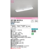 オーデリック　XR506001R1A(LED光源ユニット別梱)　ベースライト W150 非調光 リモコン別売 LEDユニット交換型 昼光色 直付型