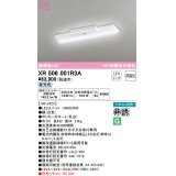 オーデリック　XR506001R3A(LED光源ユニット別梱)　ベースライト W150 非調光 リモコン別売 LEDユニット交換型 昼光色 直付型