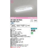 オーデリック　XR506001R3C(LED光源ユニット別梱)　ベースライト W150 非調光 リモコン別売 LEDユニット交換型 白色 直付型