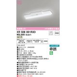 オーデリック　XR506001R3D(LED光源ユニット別梱)　ベースライト W150 非調光 リモコン別売 LEDユニット交換型 温白色 直付型