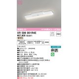 オーデリック　XR506001R4E(LED光源ユニット別梱)　ベースライト W150 非調光 リモコン別売 LEDユニット交換型 電球色 直付型