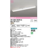 オーデリック　XR506002R1E(LED光源ユニット別梱)　ベースライト W150 非調光 リモコン別売 LEDユニット交換型 電球色 直付型