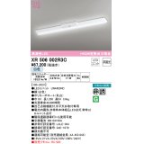 オーデリック　XR506002R3C(LED光源ユニット別梱)　ベースライト W150 非調光 リモコン別売 LEDユニット交換型 白色 直付型